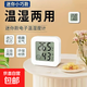 溫濕度計嬰兒房室內家用車(chē)內電子溫濕度計迷你便攜高精度傳感器可壁掛 智能溫濕度計-白色小巧*1