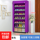 宿舍鞋架子家用門(mén)口防塵出租屋室內收納學(xué)生寢室簡(jiǎn)易布藝組裝鞋柜 單排7層-紫色 【防銹圓管/防水淋模無(wú)紡布】