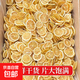 四川安岳檸檬片泡茶 新鮮干片維c泡水水果茶女生夏天喝 安岳檸檬250g/袋