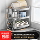 加厚不銹鋼碗碟收納架廚房置物架多功能放碗架筷子餐具收納盒碗柜 碗碟架3層主架+筷筒+砧板架
