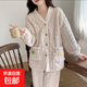 睡衣女秋冬2025年新款寬松加絨加厚休閑套裝外穿可愛(ài)開(kāi)衫家居服女 粉色 【高品質(zhì)加絨加厚款】 L 【推薦80-120斤】