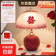 亦誠結婚臺燈婚房床頭燈一對紅色新娘陪嫁長(cháng)明燈送新婚禮物婚慶 送禮盒【永結同心】插電按鍵+三色可調亮度 送喜字