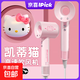 三麗鷗正版授權高速電吹風(fēng)機家用靜音負離子大功率不傷發(fā)護發(fā)可愛(ài)速干宿舍用學(xué)生大風(fēng)家電風(fēng)筒電器 凱蒂貓