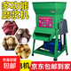 紅薯粉碎機薯類(lèi)磨漿機土豆粉碎機中藥打粉機渣分離機家用磨粉機 【加厚鋼板】800型+銅芯電機