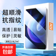 適用小米Pad7 11.2寸/平板6/6Pro11寸/平板6SPro12.4寸紅米Pro12.1寸/se11寸鋼化膜防摔抗指紋 小米平板6/6Pro 11寸鋼化膜 高清增透鋼化膜|全屏防摔抗指紋