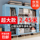 布衣柜簡(jiǎn)易衣柜加粗19管臥室宿舍出租房衣服收納組裝衣柜2.45米 城堡鐵塔【寬245cm】