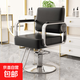 皮質(zhì)美發(fā)椅理發(fā)店升降旋轉椅子發(fā)廊用簡(jiǎn)約皮質(zhì)理發(fā)椅發(fā)廊用理發(fā)椅 銀色圓盤(pán)+腳踏【黑色】
