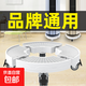 圓形空調底座盆栽托盤(pán)托架移動(dòng)萬(wàn)向輪置物支架通用機柜專(zhuān)用架 圓形-可移動(dòng)底座【品牌通用】