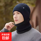 冬季帽子男中老年人加絨加厚護耳圍巾防寒保暖帽爸爸針織毛線(xiàn)帽 雪花標針織帽【藏青色】