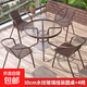 戶(hù)外陽(yáng)臺小桌椅三件套休閑茶桌椅戶(hù)外桌椅露天庭院室外折疊 80CM水紋鋼化玻璃組裝圓桌+4艾菲椅