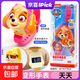 汪汪隊立大功（PAW PATROL）正版兒童電子表男女童玩具變形手表周邊禮物新年生日男孩女孩 正版汪汪隊卡通手表【天天】 人物變形+電子表
