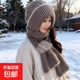 冬季媽媽加絨針織帽女帽子圍巾一體風(fēng)雪帽騎車(chē)保暖時(shí)尚護耳毛線(xiàn)帽 石墨灰