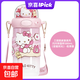 hellokitty兒童保溫杯女新款2025高顏值大容量吸管水杯子上學(xué)專(zhuān)用 凱蒂貓 580ml