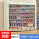 宿舍鞋架子家用門(mén)口防塵出租屋室內收納學(xué)生寢室簡(jiǎn)易布藝組裝鞋柜 雙排7層-絢麗葉子【帶拉鏈】 【防銹圓管/防水淋模無(wú)紡布】