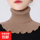 秋冬季保暖護頸椎成人脖套圍脖女士高領(lǐng)針織假領(lǐng)子毛線(xiàn)裝飾防走光 咖色（柔軟親膚）