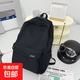 雙肩包男士簡(jiǎn)約大容量電腦背包女休閑日系初中生高中大學(xué)生書(shū)包男 黑色（單包無(wú)掛件）