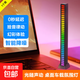 車(chē)載RGB聲控音樂(lè )節奏拾音燈七彩律動(dòng)音箱電腦桌面擺件音響裝飾燈 充電款-黑色【單個(gè)裝】