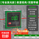【京東物流】高精度數顯傾角儀紅外線(xiàn)水平儀角度尺測量?jì)x水平尺 【專(zhuān)業(yè)激光款】數顯鋁殼/兩面帶磁/USB充電