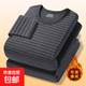 保暖內衣男士秋冬季磨毛防寒潮流秋衣秋褲套裝內穿條紋德絨打底衫 灰色 6803   2XL 推薦135-155斤