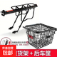 自行車(chē)后貨架快拆折疊車(chē)尾架支架成人單車(chē)配件山地車(chē)后筐騎行裝備 全快拆后貨架+帶蓋車(chē)筐