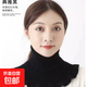 領(lǐng)圈圍脖秋冬季防寒假領(lǐng)子百搭女士假領(lǐng)高檔圍巾護頸針織毛線(xiàn)脖套 【柔軟親膚】黑色假領(lǐng)【1條裝】