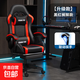 電競椅宿舍游戲電腦椅子人體工程學(xué)電競主播椅可躺舒適久座辦公椅 升級款：黑紅+聯(lián)動(dòng)扶手+腳踏
