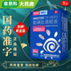 [舒視明]氨碘肽滴眼液 5ml*1支 1盒裝