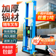 電動(dòng)隨車(chē)叉車(chē)便攜式全自動(dòng)叉車(chē)移動(dòng)升降機小型液壓搬運車(chē)裝卸神器 頂配升1.6調節（載重1噸）大電池