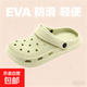 洞洞鞋女款夏季外穿防滑厚底踩屎感包頭沙灘涼鞋女 淺綠色 40-41