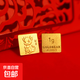 黃金十二生肖金條1g小金豆金幣足金純金庫投資收藏潮玩套裝送禮物 足金9999生肖龍-1克/個(gè) 1g