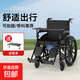 輪椅折疊老人輕便旅行手推車(chē) 骨折專(zhuān)用年輕人可抬腿兒童帶坐便器 【掛腿可抬】升級烤漆/牛津坐便（一體輪）+餐桌便桶