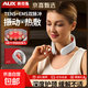 奧克斯（AUX）頸椎按摩儀頸部按摩器肩頸腰背脖子智能護頸儀揉捏震動(dòng)脈沖熱敷疏通經(jīng)絡(luò )神器送父母的生日禮物 【新升級】雙脈沖理療+揉捏敲打+紅光熱灸