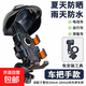電動(dòng)車(chē)手機支架摩托車(chē)外賣(mài)騎手代駕小頭盔防抖遮陽(yáng)擋雨導航架防震 帶帽款【安裝在左右車(chē)把桿上】配防滑膠墊/速裝