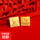 黃金十二生肖金條1g小金豆金幣足金純金庫投資收藏潮玩套裝送禮物 足金9999生肖蛇-1克/個(gè) 1g