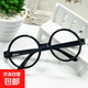 方形鏡框無(wú)鏡片男女攝影道具兒童表演圓形可愛(ài)眼睛架子寶寶太子鏡 黑色圓形
