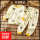 怡飾美兒童內衣純棉套裝春季新款男童秋衣秋褲寶寶睡衣女童家居服 CTMM02-開(kāi)車(chē)小司機 100 cm
