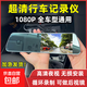 后視鏡行車(chē)記錄儀超清USB點(diǎn)煙器取電2025新款通用大屏掛汽車(chē)內載 高清單錄 【高清4.5寸】防眩目款HZ007