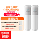 適配小米凈水器400G增強版濾芯復合濾芯500G增強版廚下式RO反滲透濾芯 1號+2號【適合1A/400G增強】