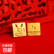 黃金十二生肖金條1g小金豆金幣足金純金庫投資收藏潮玩套裝送禮物 足金9999生肖兔-1克/個(gè) 1g