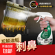廚房油污凈 強效分解油泥油煙凈陳年油煙機清潔劑不嗆鼻環(huán)保配方 強效分解陳年油漬不傷器具不傷手【5瓶+2噴頭】