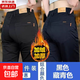 高端加厚輕奢耐磨修身輕商務(wù)秋冬加絨輕奢男士休閑百搭直筒褲子男 【高質(zhì)量-加絨厚款搭配兩條】黑色+藏青  加絨 36 【建議160-170斤】