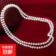 諸暨淡水珍珠多層長(cháng)款毛衣鏈秋冬季旗袍氣質(zhì)女項鏈送媽媽婆婆禮物 8mm近圓珍珠毛衣鏈 120cm