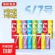 【百萬(wàn)熱銷(xiāo)】彩虹電池5號和7號AA 計算器鐘表玩具七號碳性電池1.5v電池五號 5號8粒+7號8粒