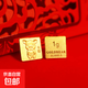 黃金十二生肖金條1g小金豆金幣足金純金庫投資收藏潮玩套裝送禮物 足金9999生肖豬-1克/個(gè) 1g