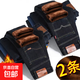 加絨牛仔褲男冬季加厚寬松潮款直筒彈力保暖長(cháng)褲工裝休閑褲子男士 兩條#I08黑+I09黑# 加絨 33 (腰圍2尺6)130-140斤