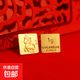 黃金十二生肖金條1g小金豆金幣足金純金庫投資收藏潮玩套裝送禮物 足金9999生肖馬-1克/個(gè) 1g