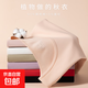 精梳純棉秋衣秋褲女士單衣單件全棉保暖內衣女冬季打底棉毛衫 女士單衣-珍珠白2019-1 L女100-120斤
