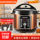 蘇泊爾同款電壓力鍋全自動(dòng)智能燉肉煲湯開(kāi)蓋煮大容量車(chē)載電飯煲 單內膽【適用3-6人】 5L