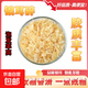 新貨銀耳碎無(wú)硫干貨椴木木耳絲泡發(fā)高無(wú)斷絲新鮮木耳原料 銀耳碎10g凈重