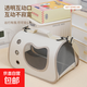 京喜自營(yíng)-專(zhuān)用品牌貓包外出狗狗背包單肩包外出貓咪雙肩書(shū)包大容量太空艙 米白配灰色(送肩背帶)-10斤內